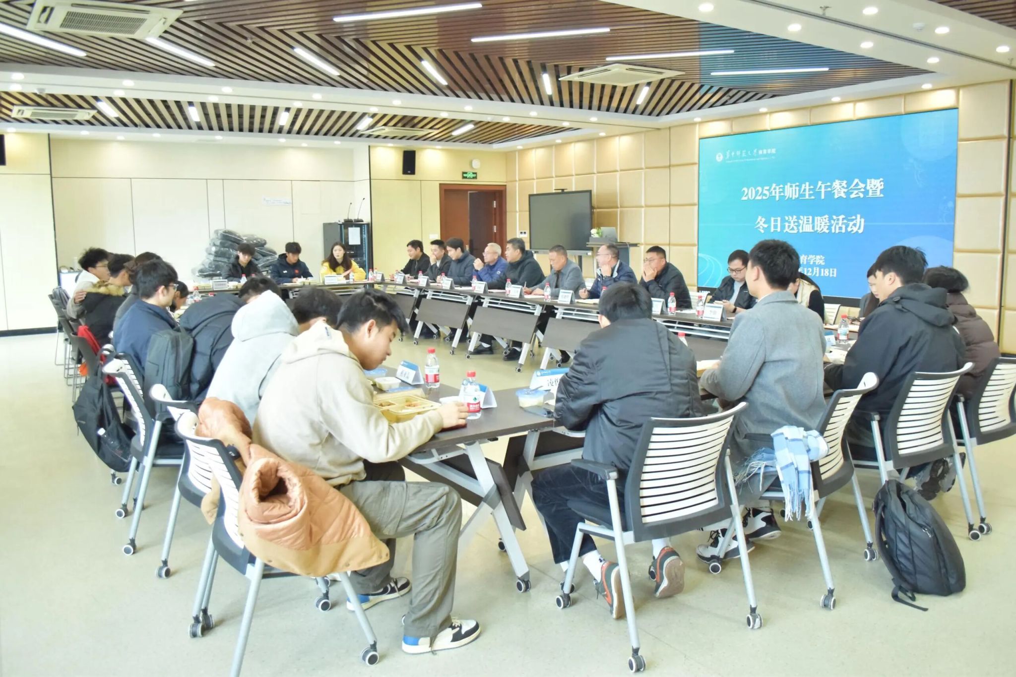 william威廉亚洲举办师生午餐会暨冬日送温暖活动